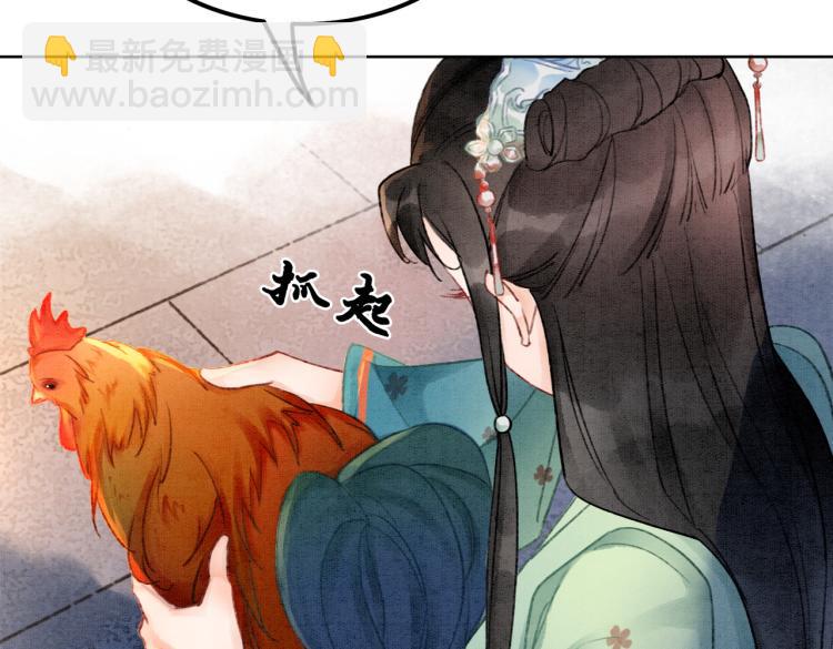 第3话 小团子闪亮登场(1/2)-第5话