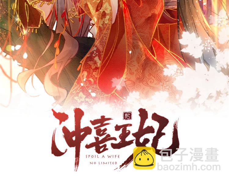 第3话 小团子闪亮登场(1/2)-第5话