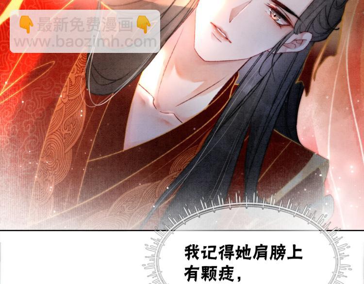 第3话 小团子闪亮登场(1/2)-第5话