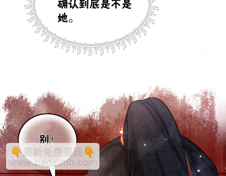 第3话 小团子闪亮登场(1/2)-第5话