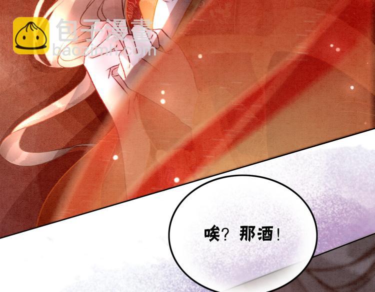 第3话 小团子闪亮登场(1/2)-第5话