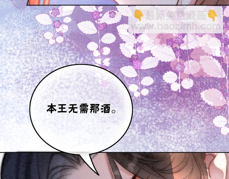 第3话 小团子闪亮登场(1/2)-第5话