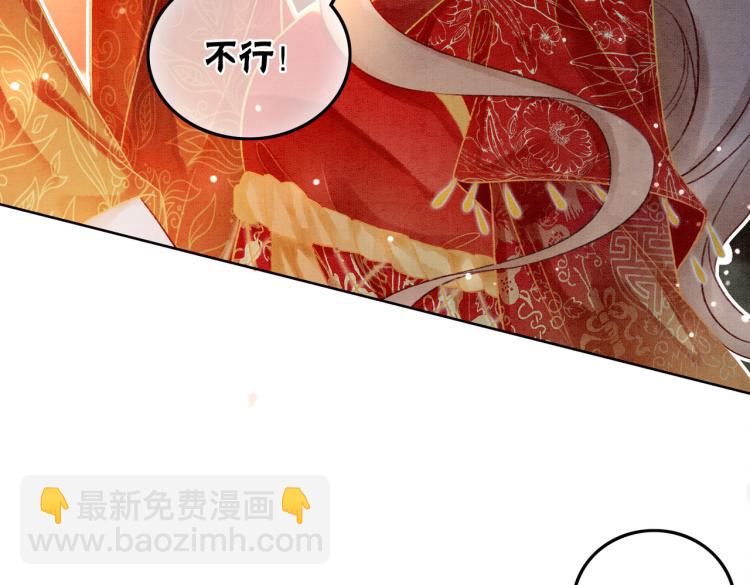 第3话 小团子闪亮登场(1/2)-第5话