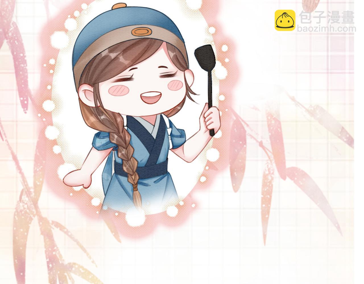 第39话 新助攻上线？(1/3)-第41话