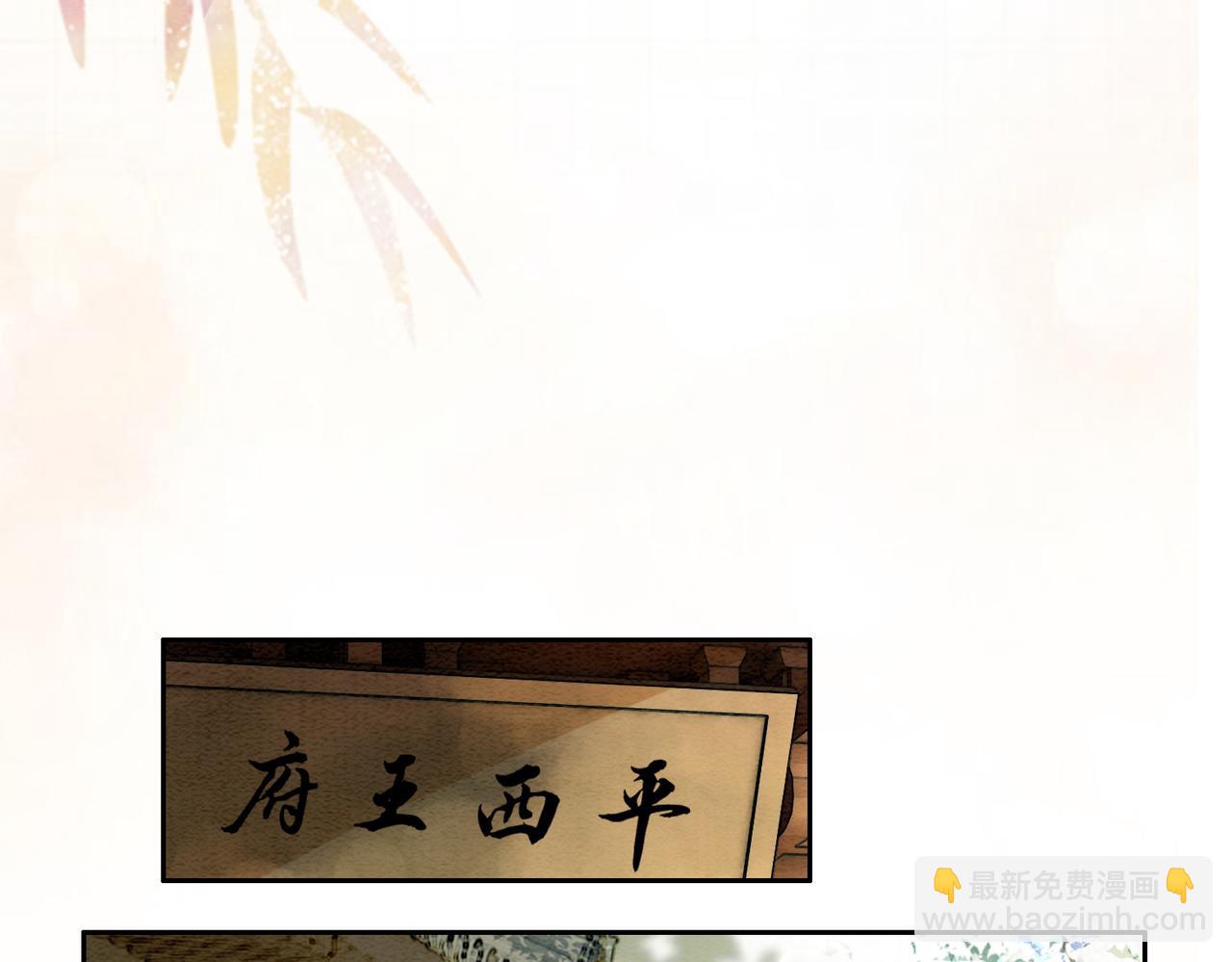 第39话 新助攻上线？(1/3)-第41话