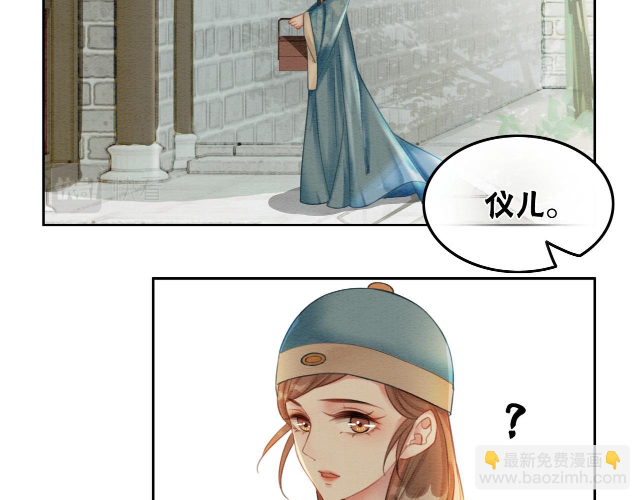 第39话 新助攻上线？(1/3)-第41话