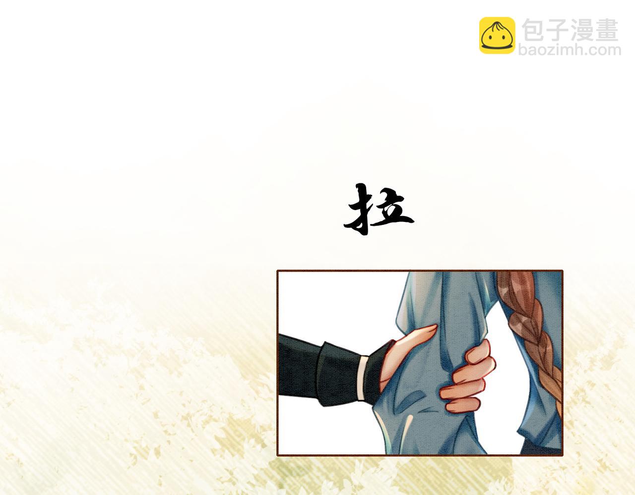 第39话 新助攻上线？(1/3)-第41话