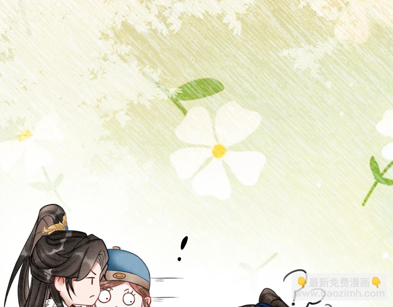 第39话 新助攻上线？(1/3)-第41话