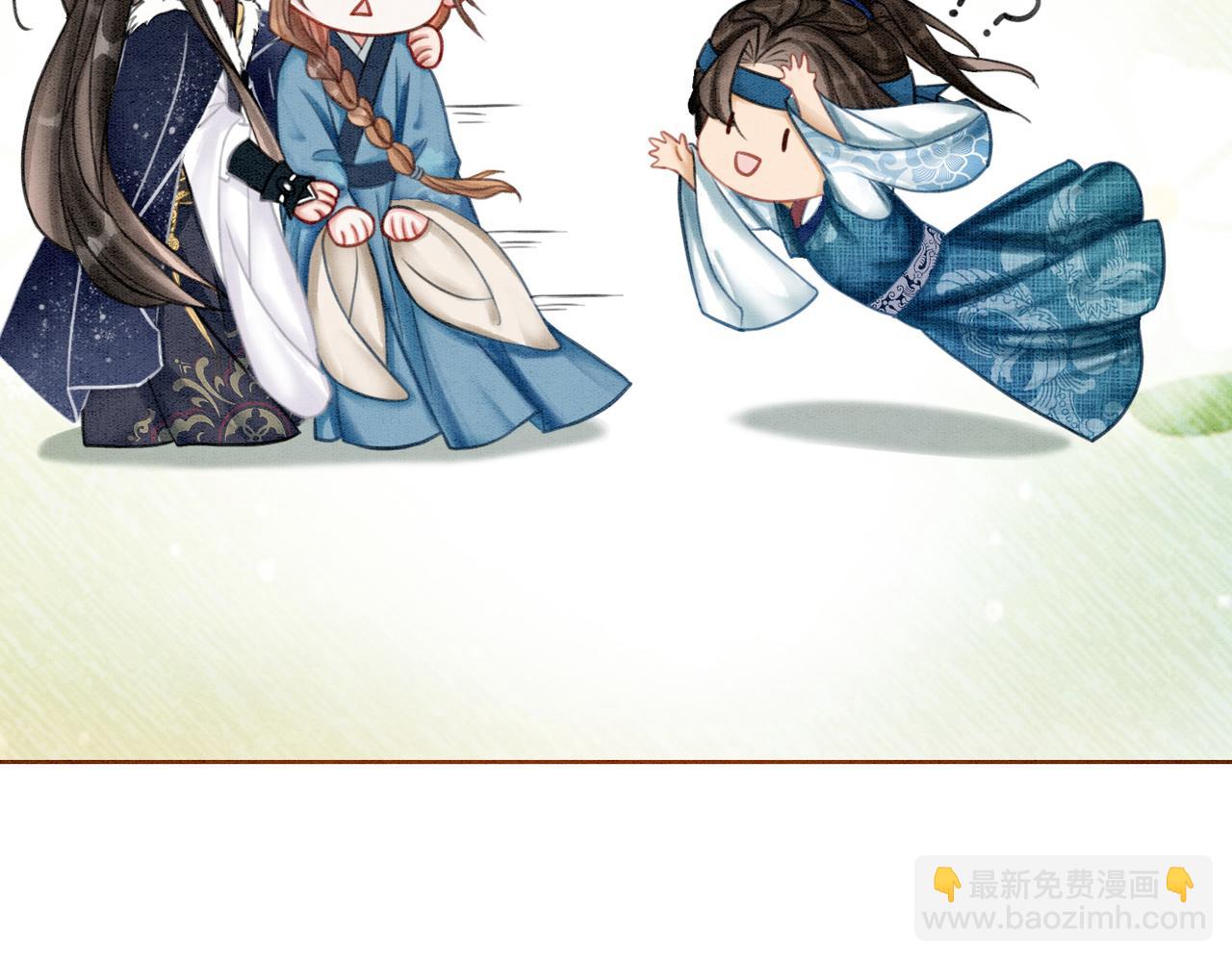 第39话 新助攻上线？(1/3)-第41话