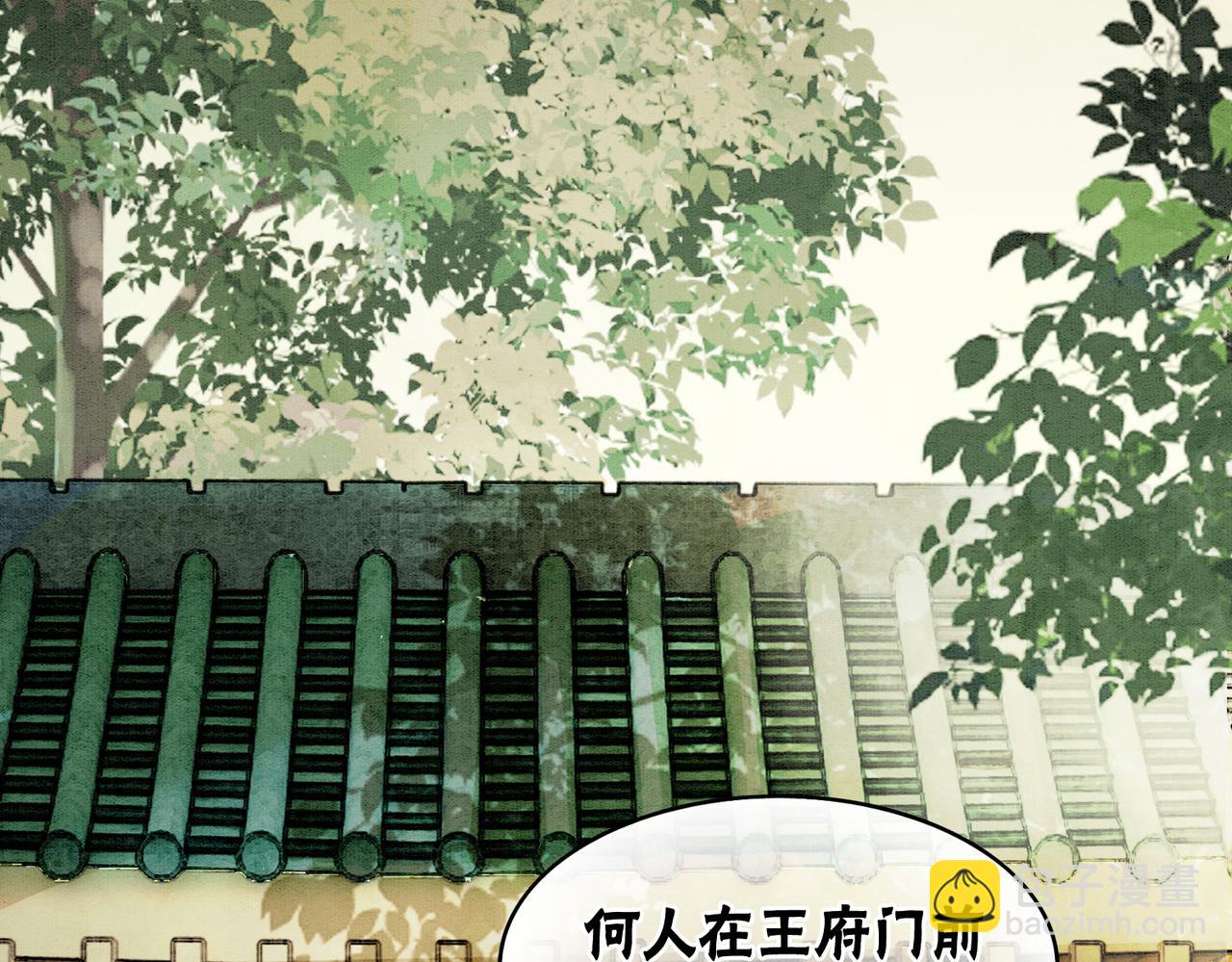 第39话 新助攻上线？(1/3)-第41话