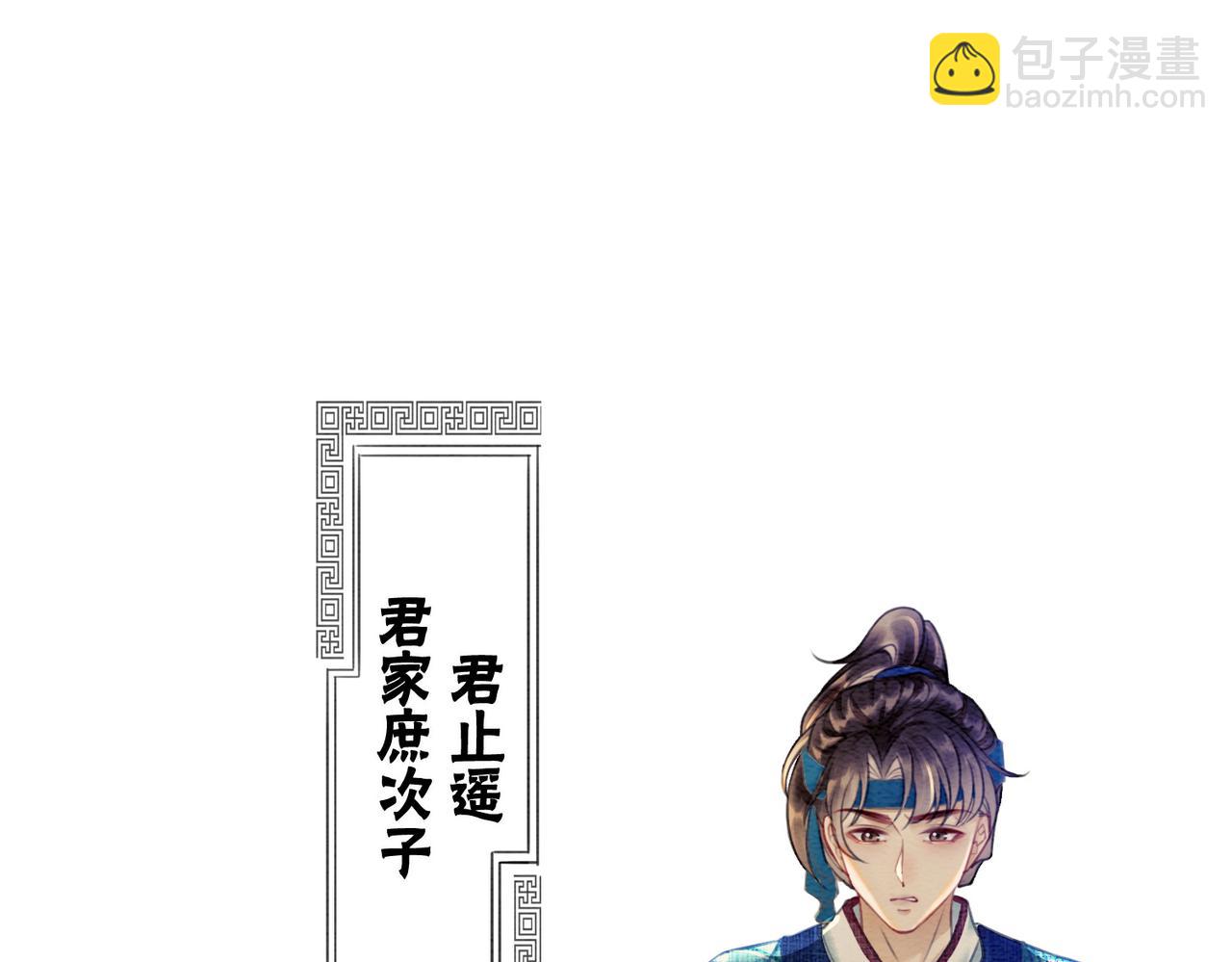 第39话 新助攻上线？(1/3)-第41话