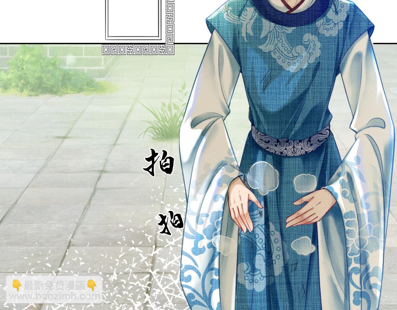 第39话 新助攻上线？(1/3)-第41话