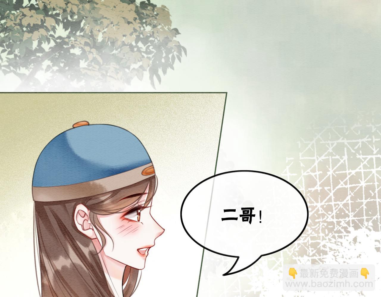 第39话 新助攻上线？(1/3)-第41话