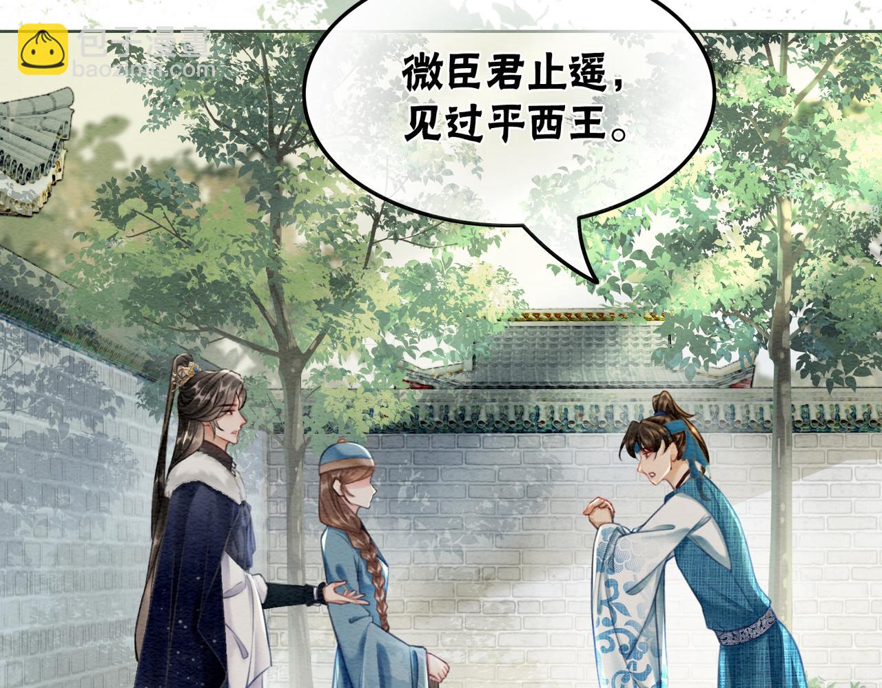 第39话 新助攻上线？(1/3)-第41话