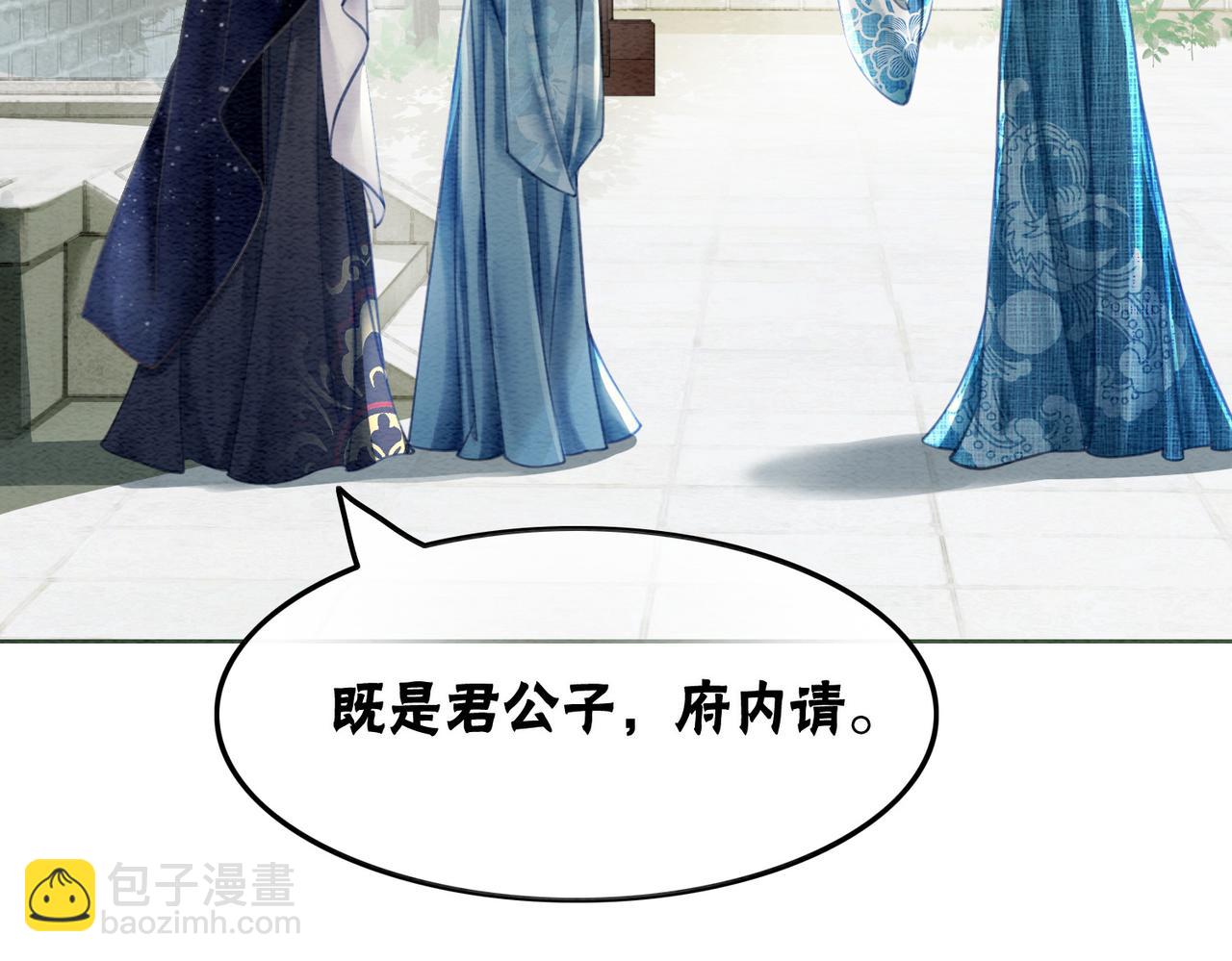 第39话 新助攻上线？(1/3)-第41话