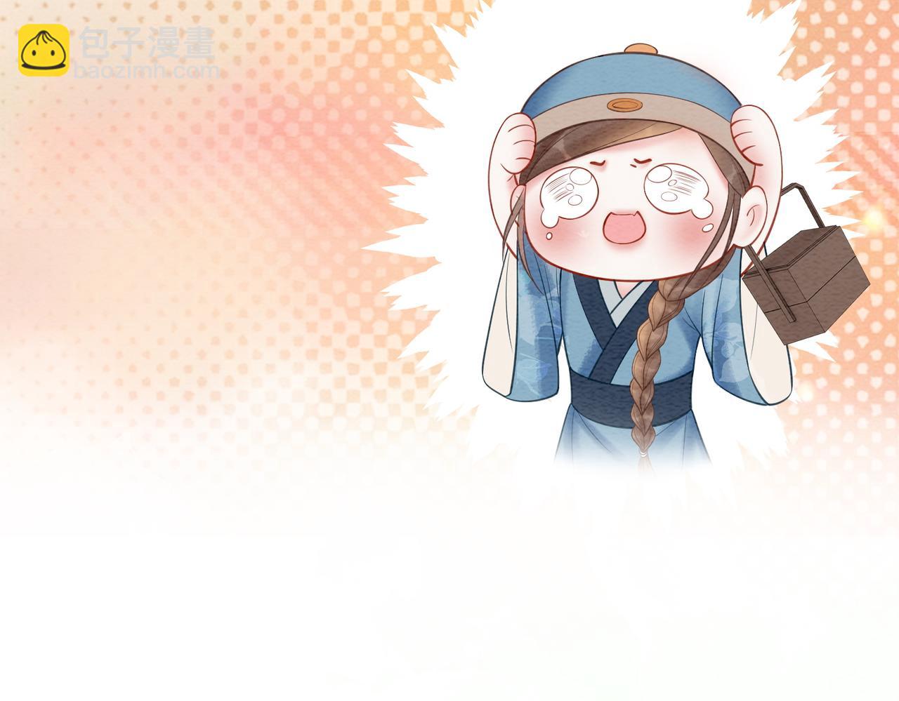 第39话 新助攻上线？(1/3)-第41话