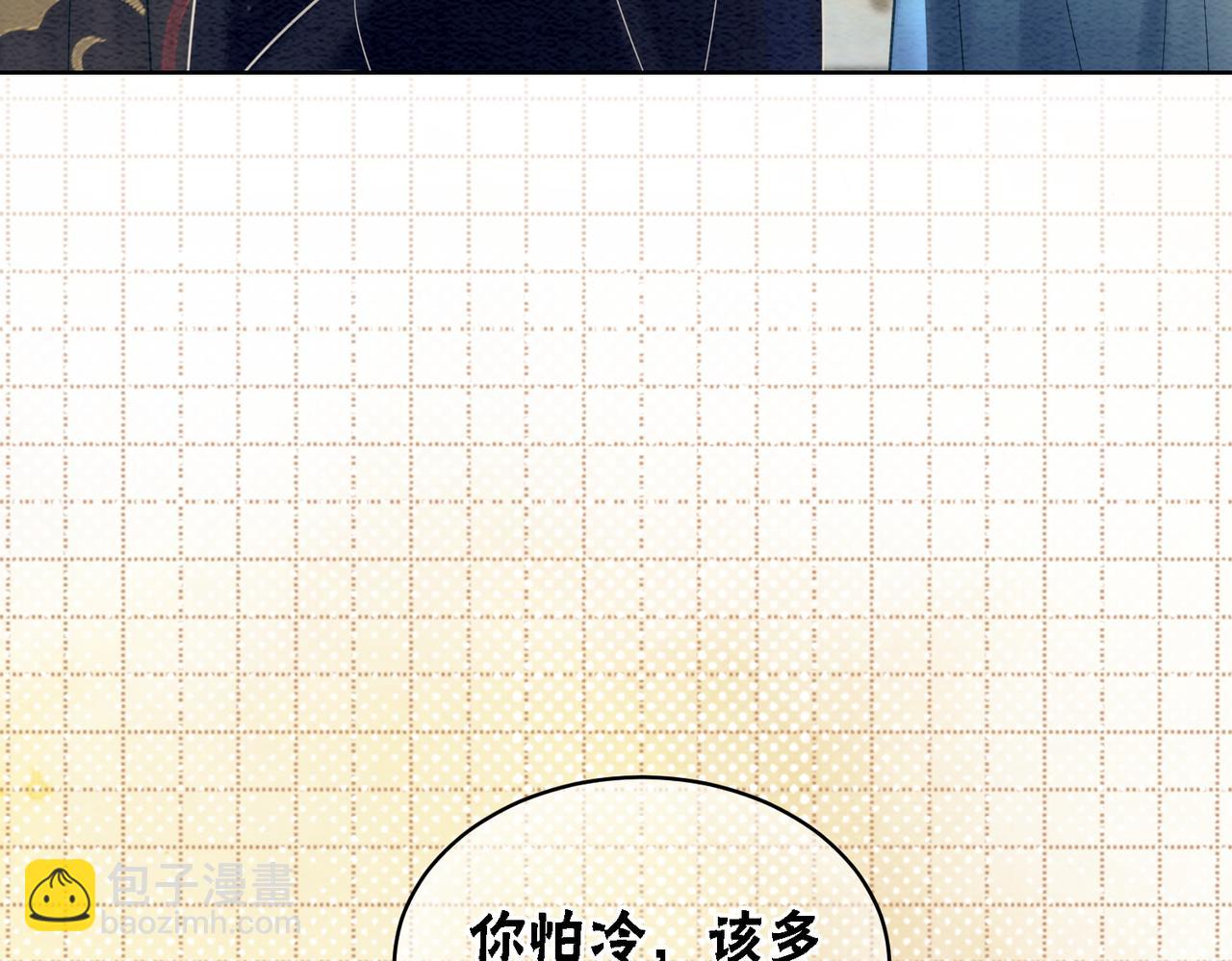 第39话 新助攻上线？(1/3)-第41话