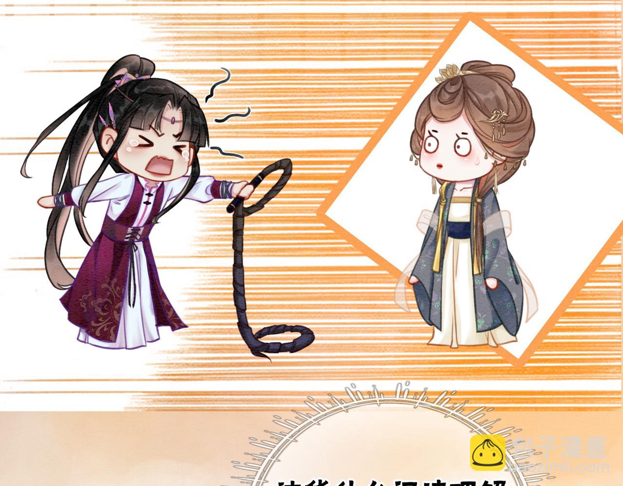 第41话 英雄救美(1/3)-第43话