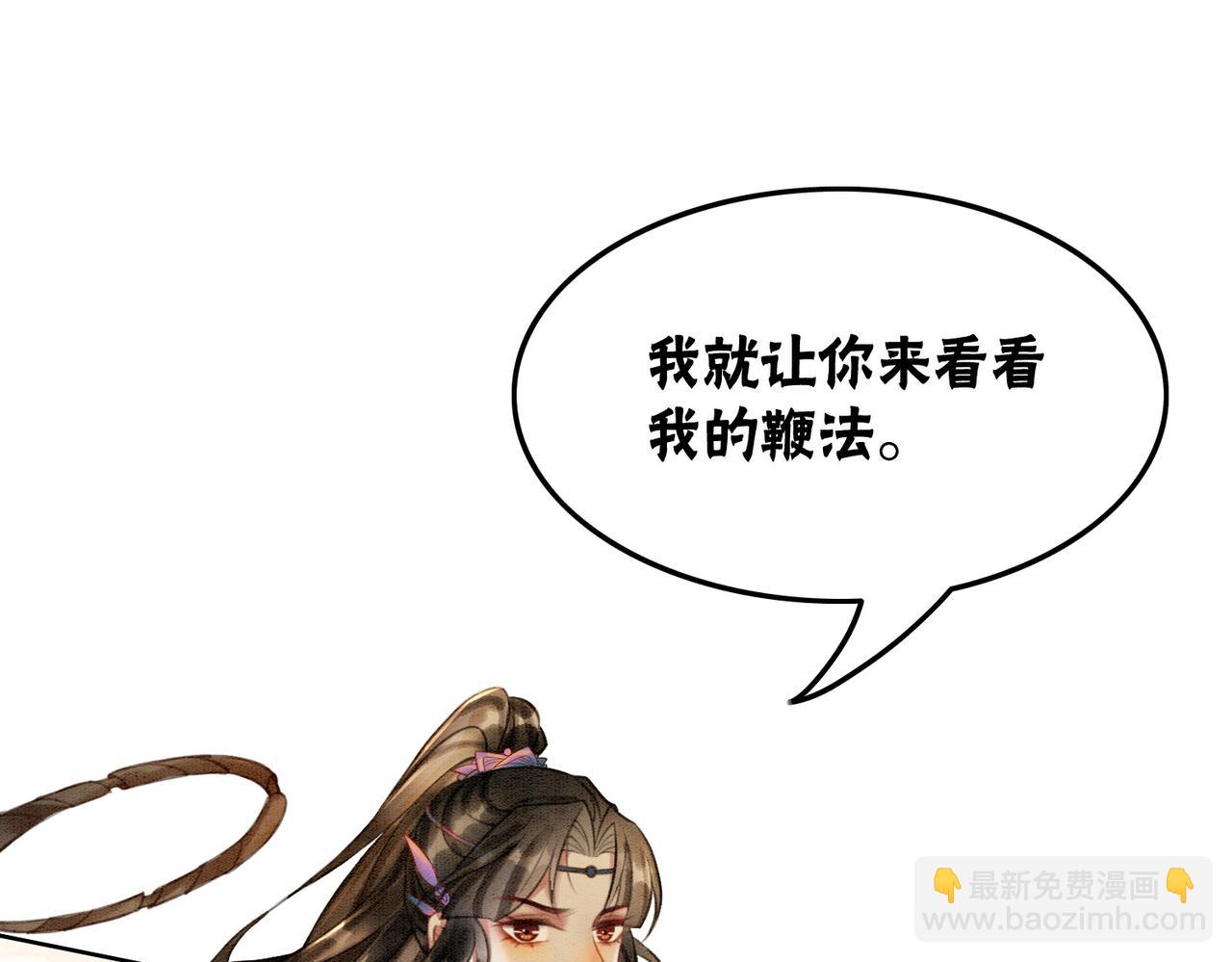 第41话 英雄救美(1/3)-第43话