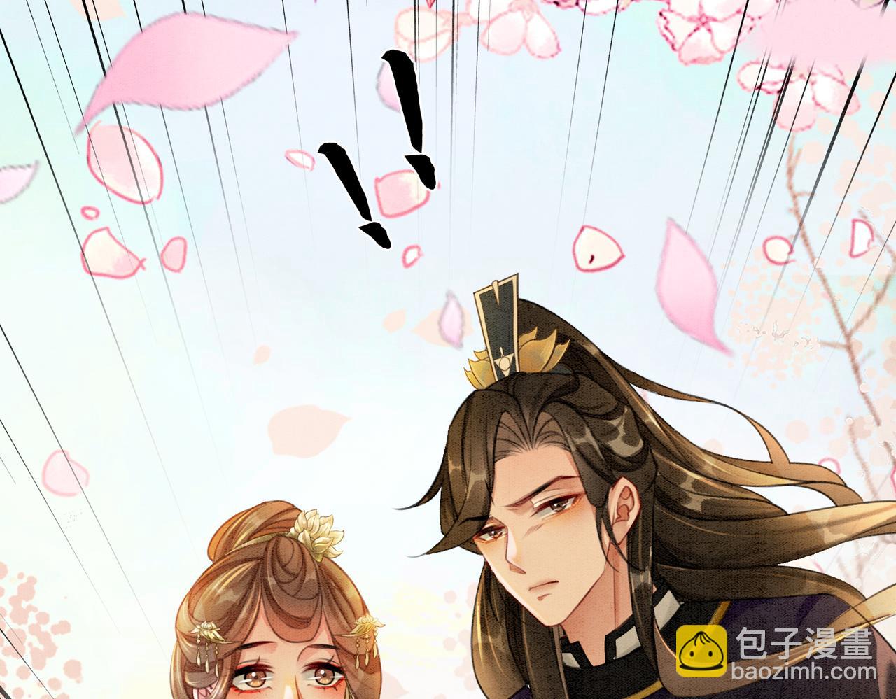 第41话 英雄救美(1/3)-第43话