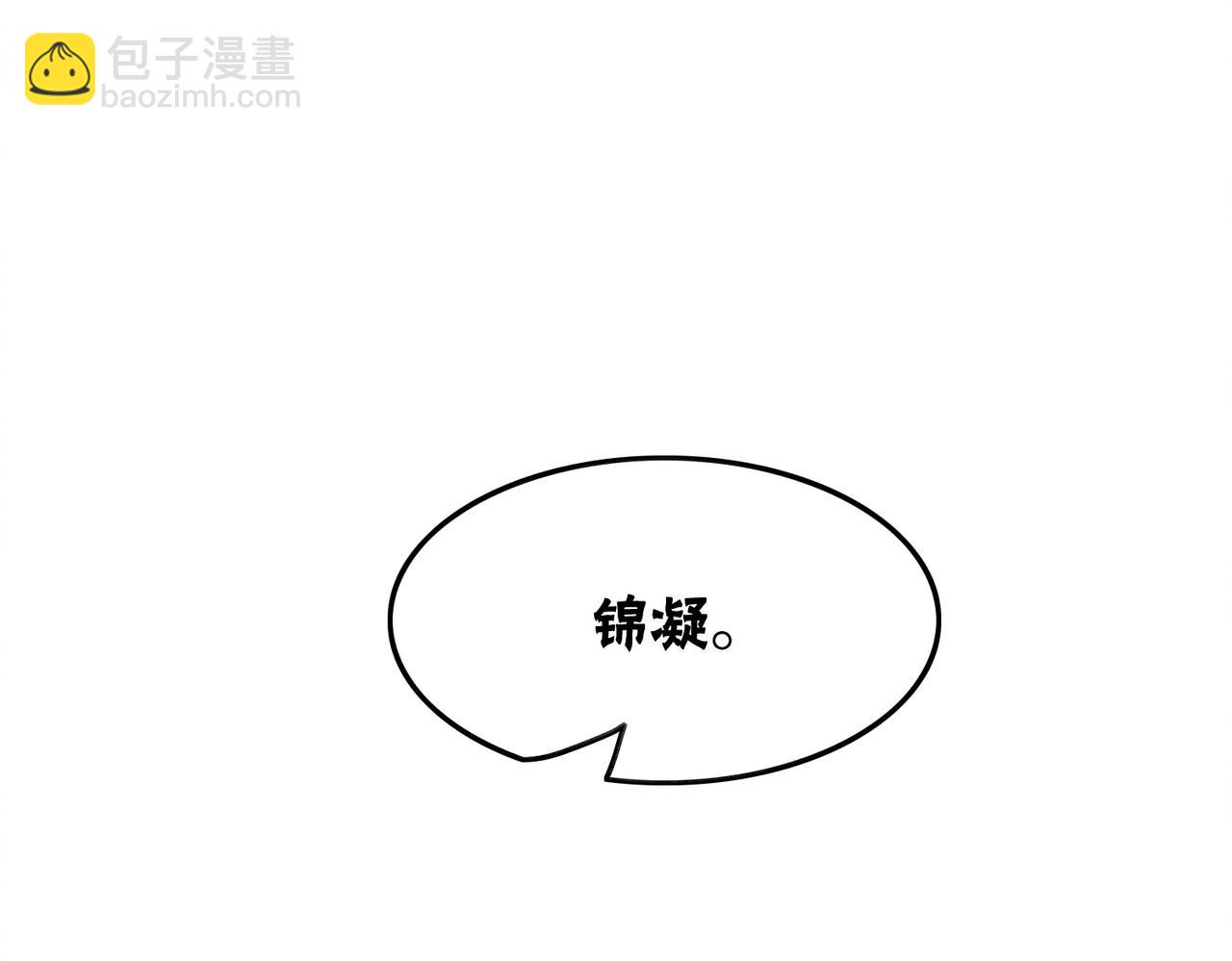 第41话 英雄救美(1/3)-第43话