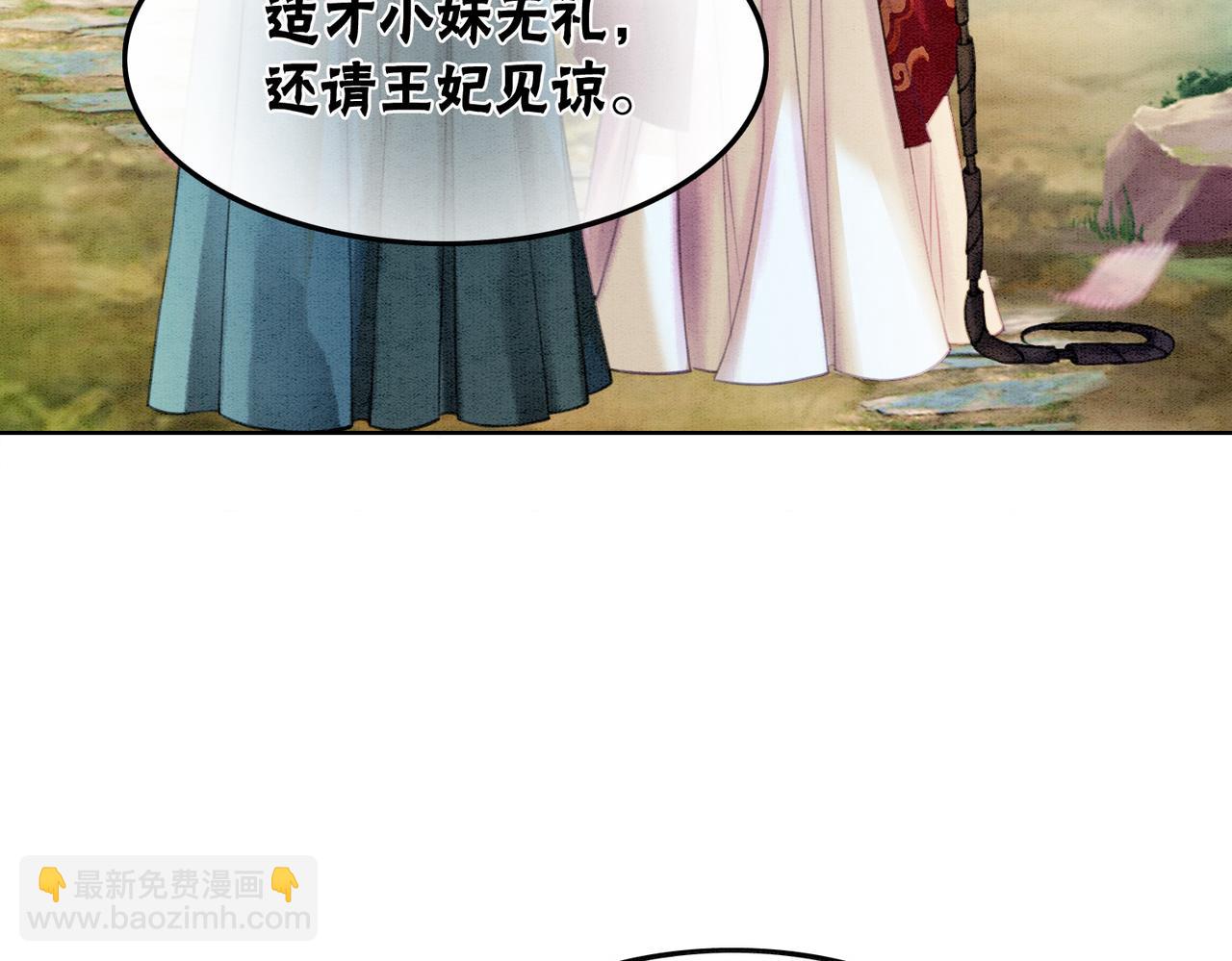 第41话 英雄救美(1/3)-第43话