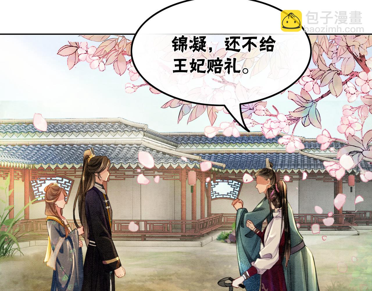 第41话 英雄救美(1/3)-第43话