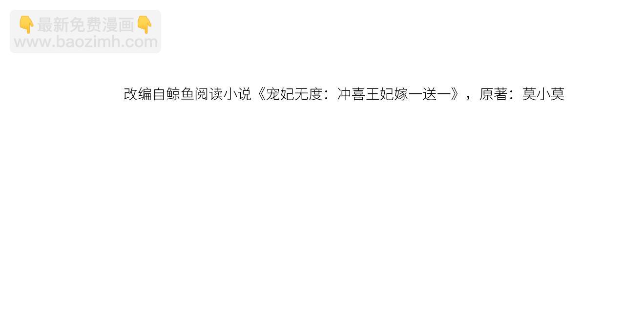 第41话 英雄救美(1/3)-第43话