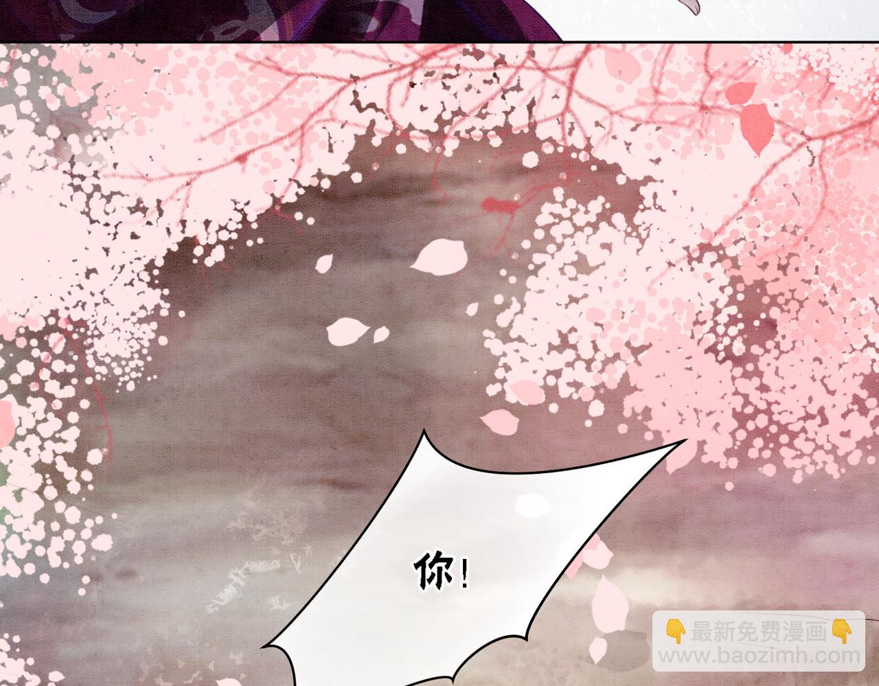 第43话 今天也被迟钝王妃气死(1/3)-第45话