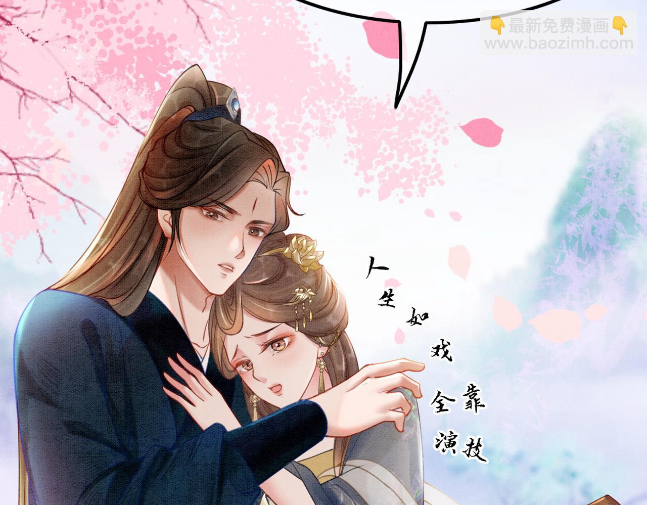 第43话 今天也被迟钝王妃气死(1/3)-第45话