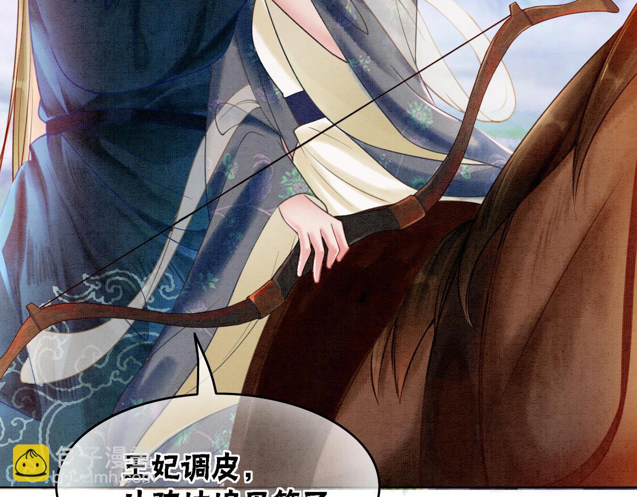 第43话 今天也被迟钝王妃气死(1/3)-第45话