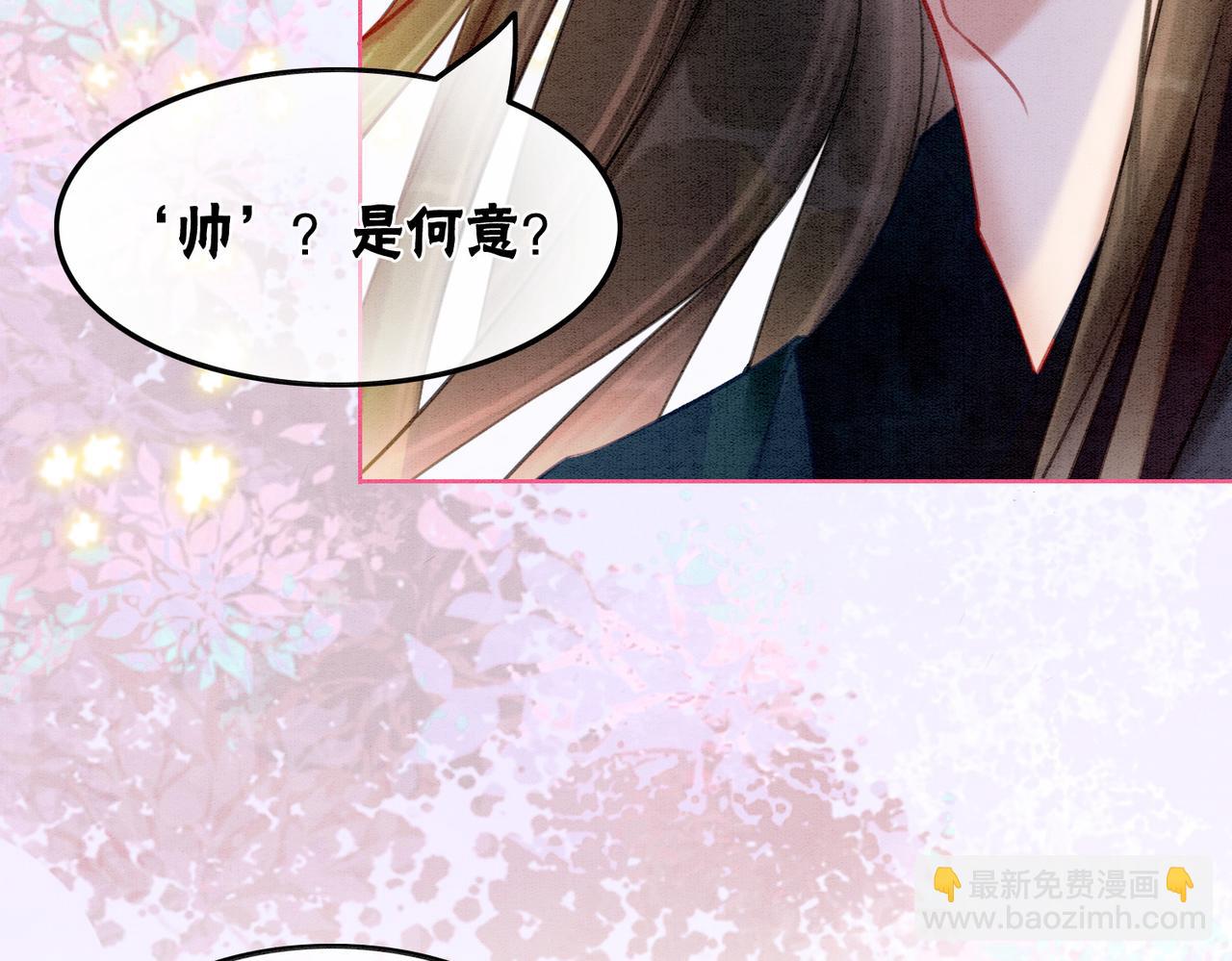 第43话 今天也被迟钝王妃气死(1/3)-第45话