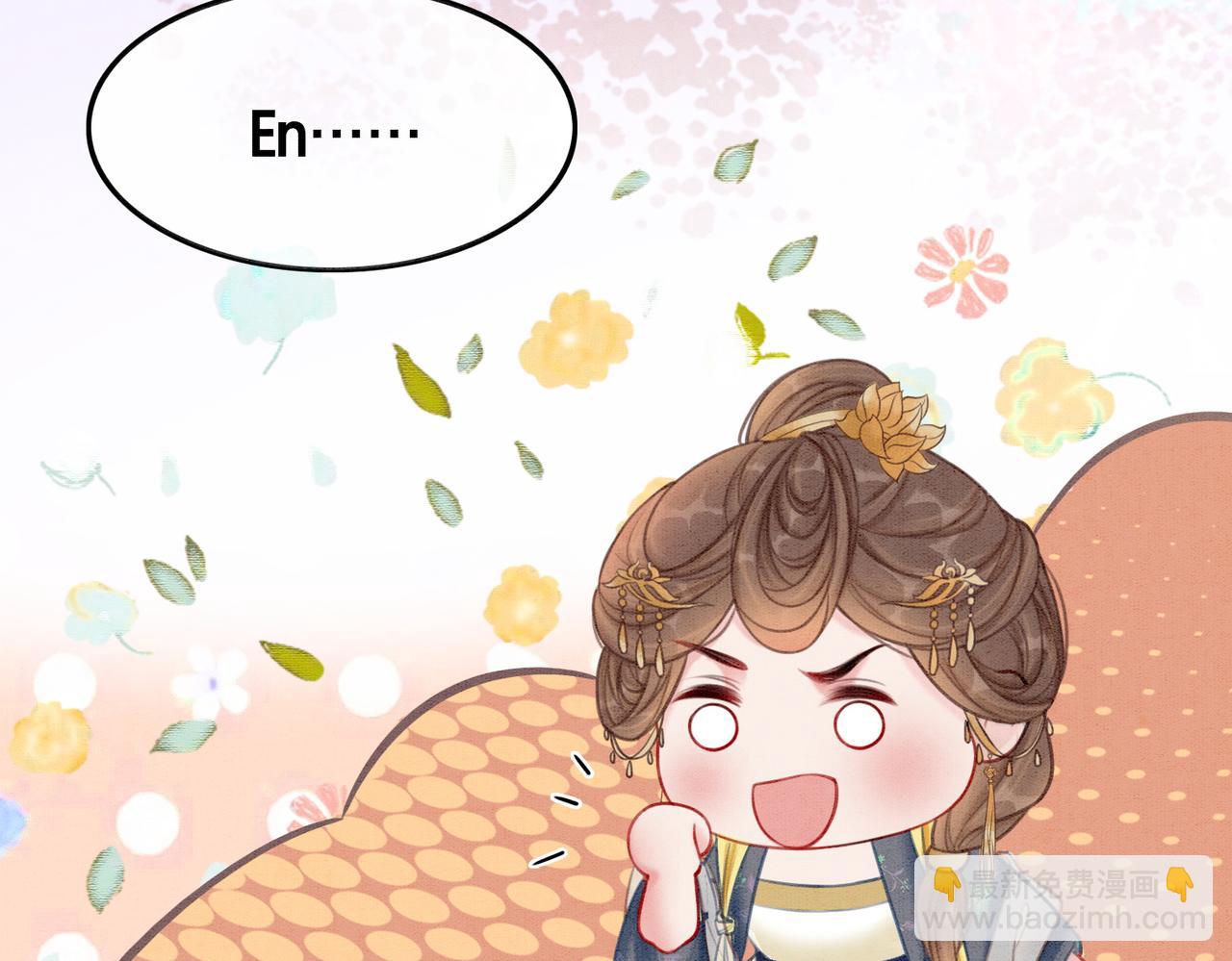 第43话 今天也被迟钝王妃气死(1/3)-第45话