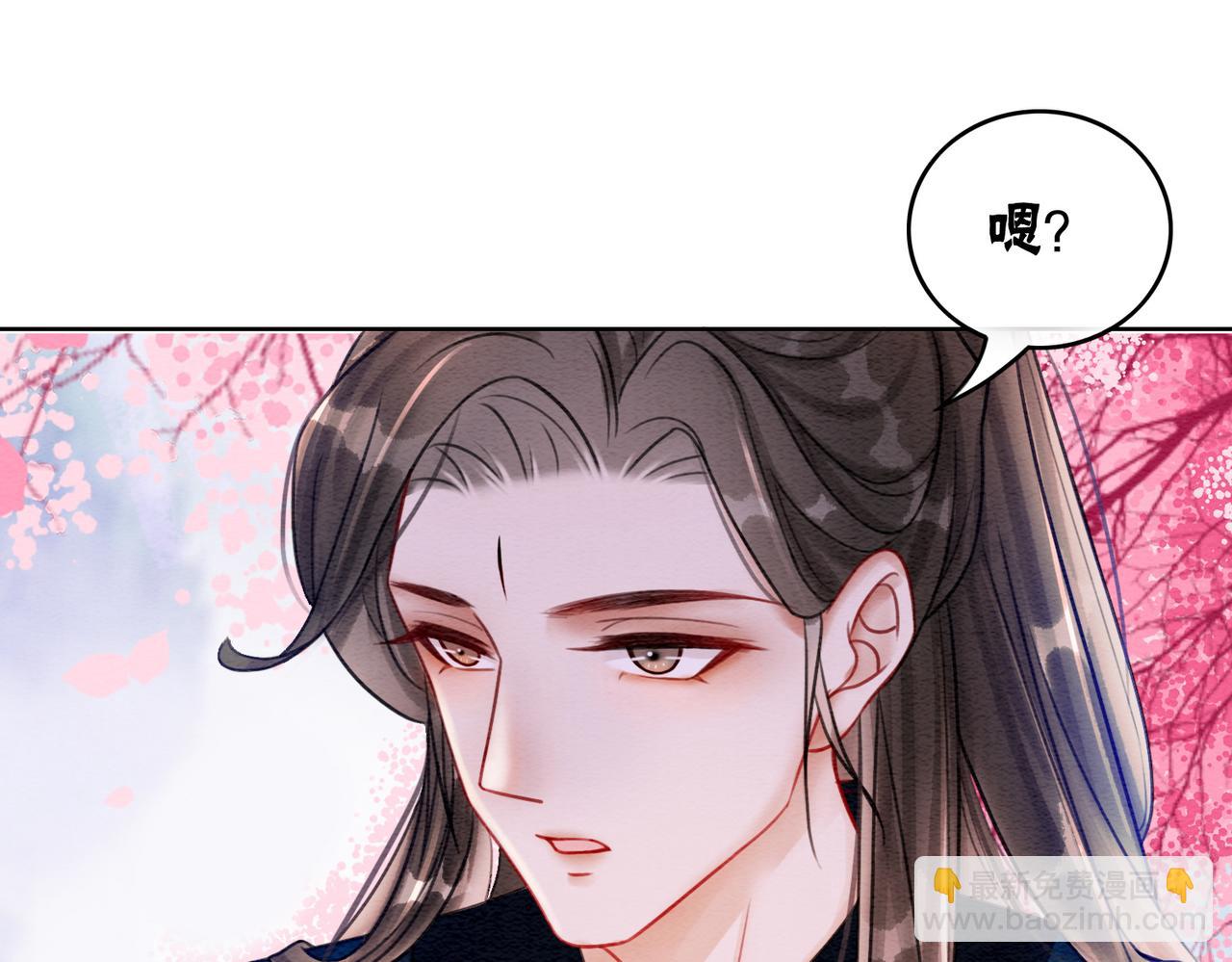 第43话 今天也被迟钝王妃气死(1/3)-第45话