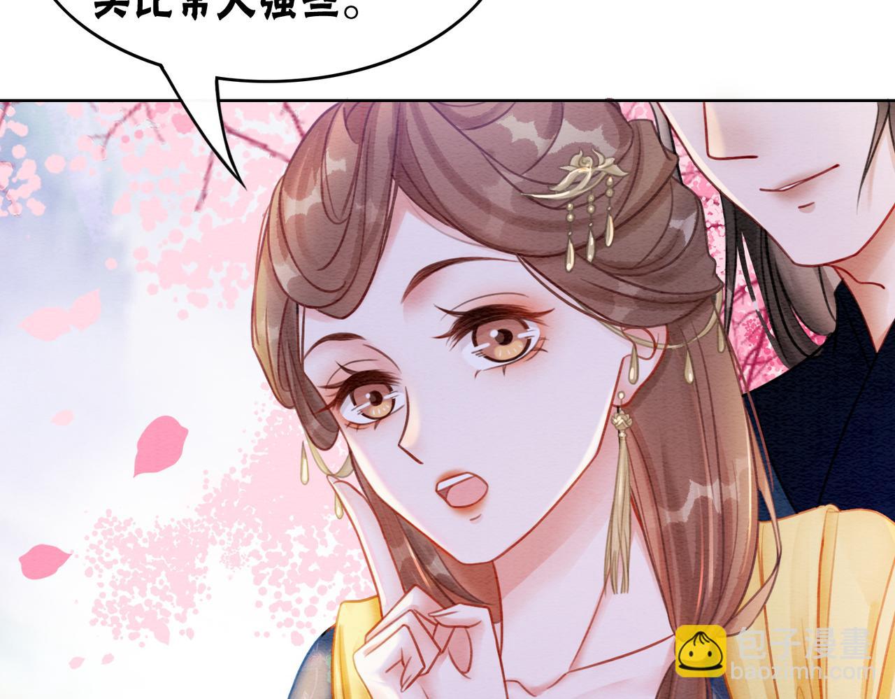 第43话 今天也被迟钝王妃气死(1/3)-第45话