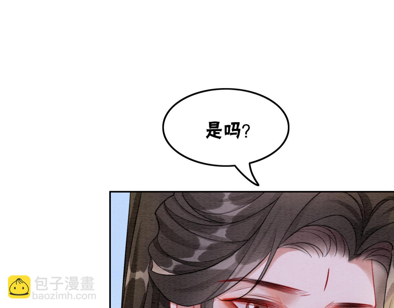 第43话 今天也被迟钝王妃气死(1/3)-第45话