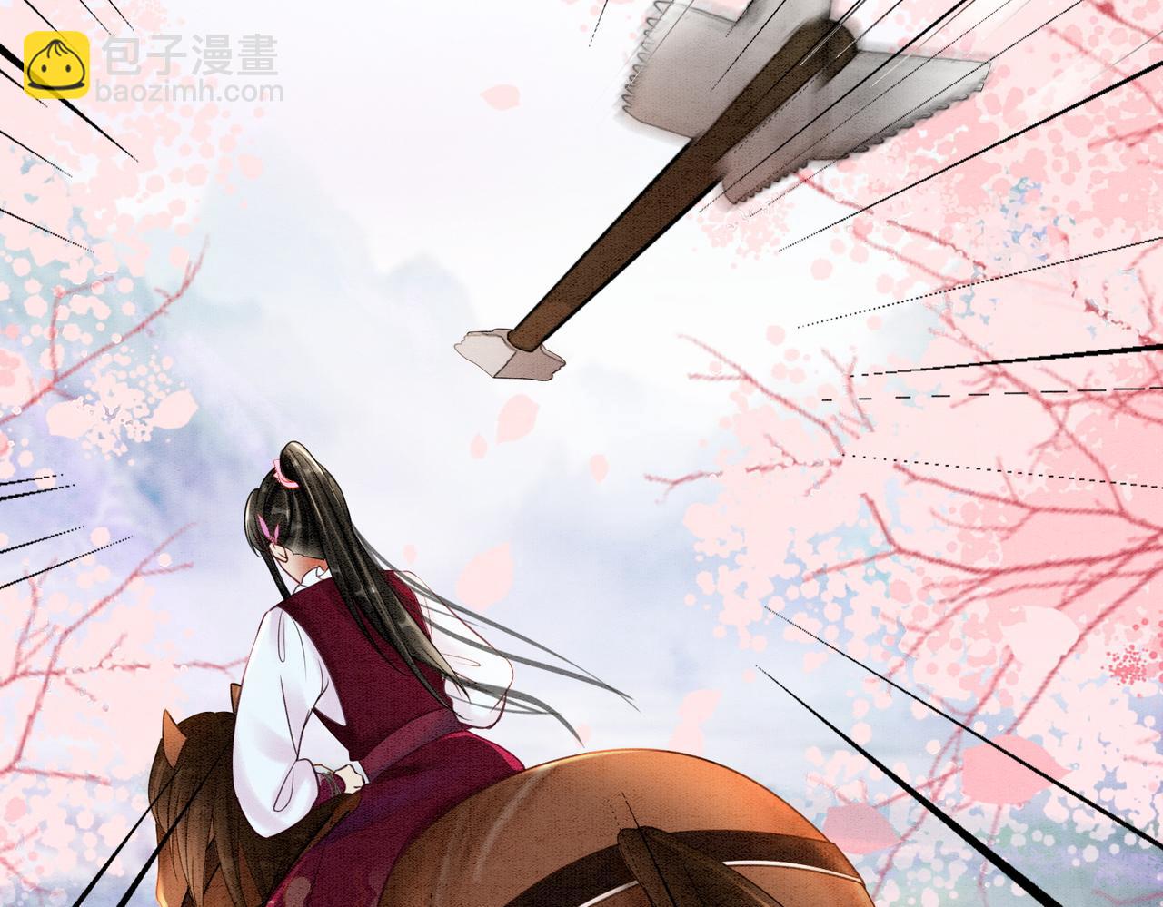 第43话 今天也被迟钝王妃气死(1/3)-第45话