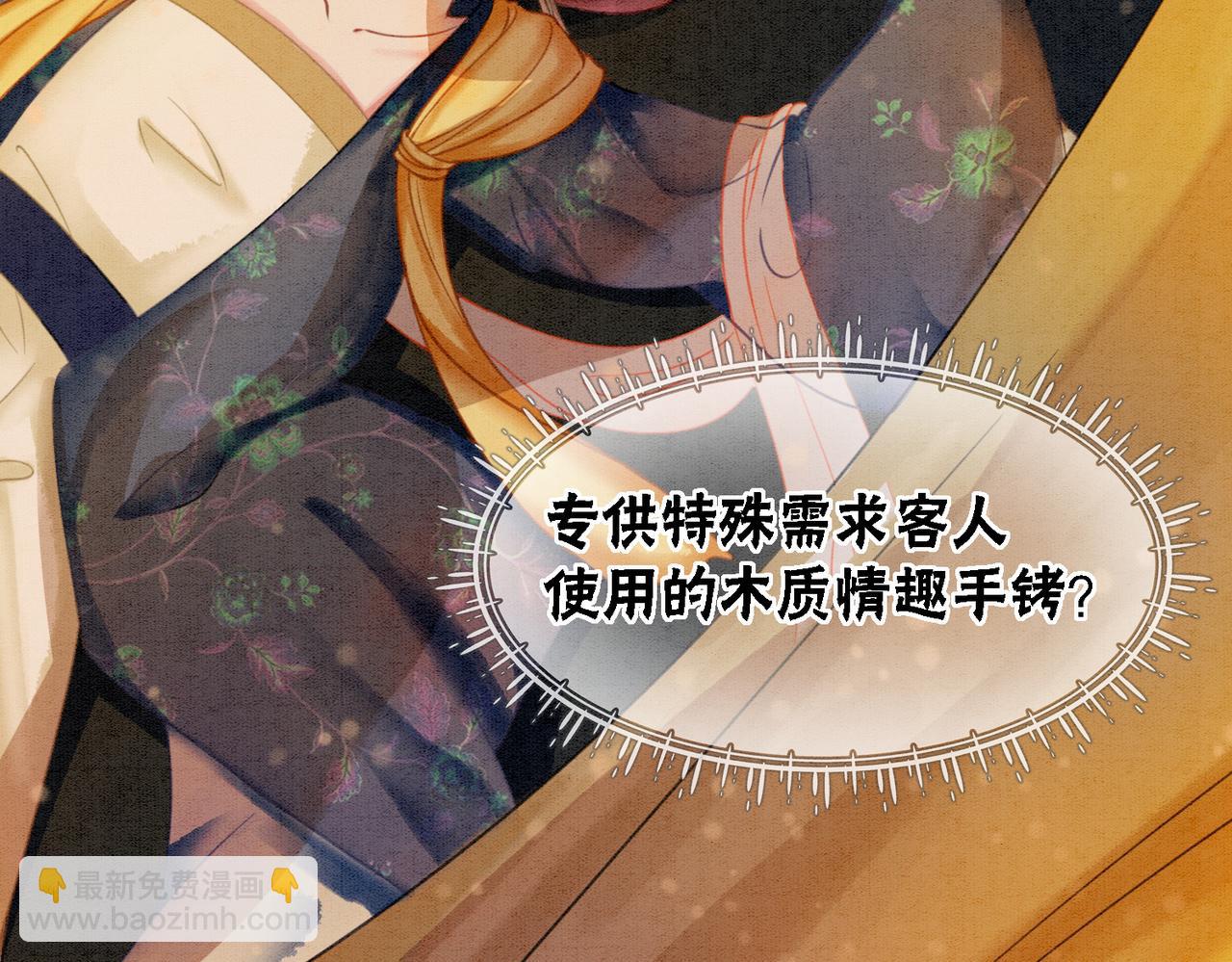 第45话 密室(1/2)-第47话