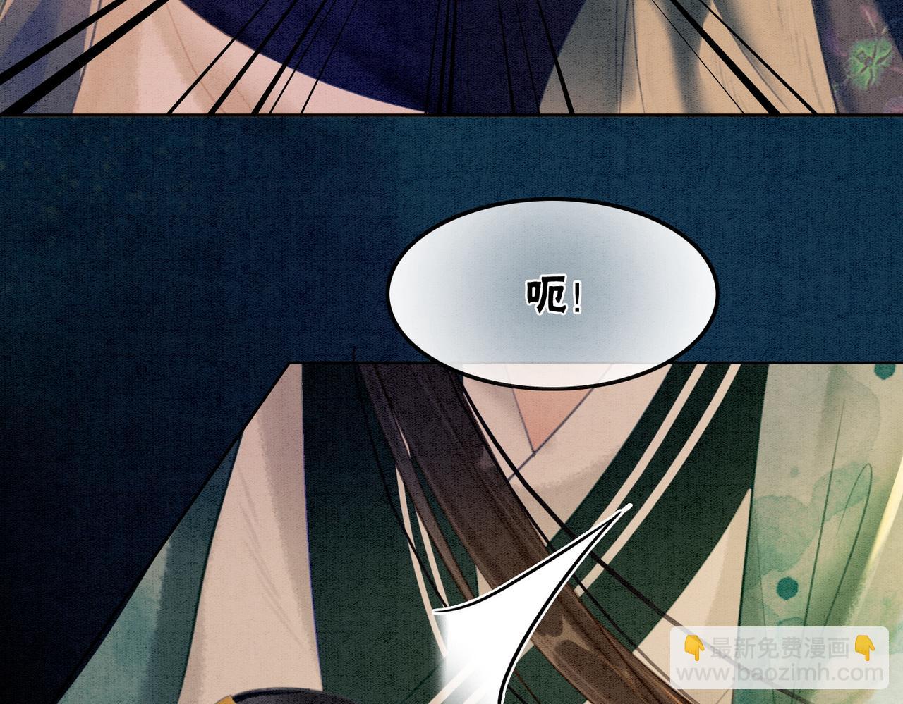 第45话 密室(1/2)-第47话