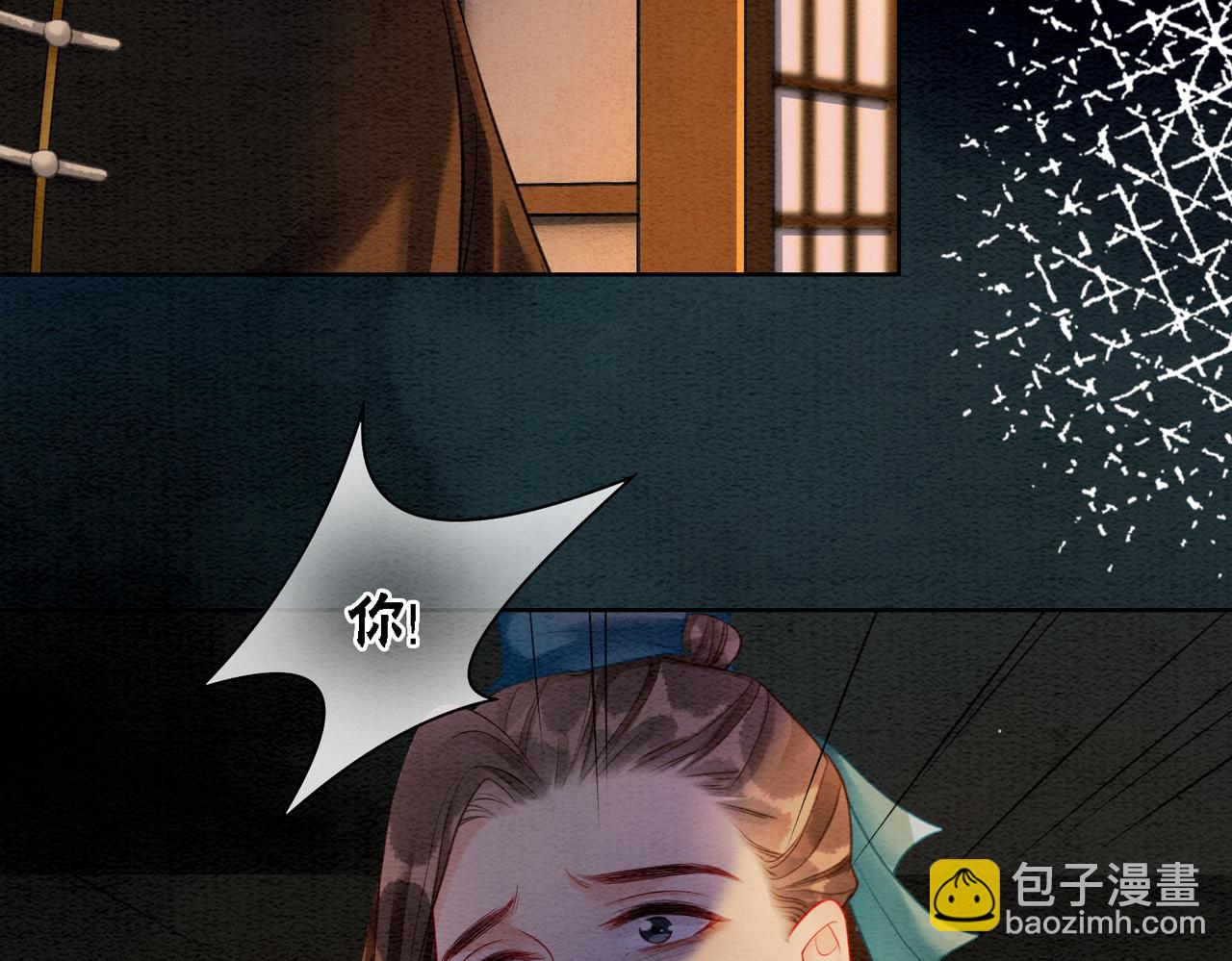 第45话 密室(1/2)-第47话