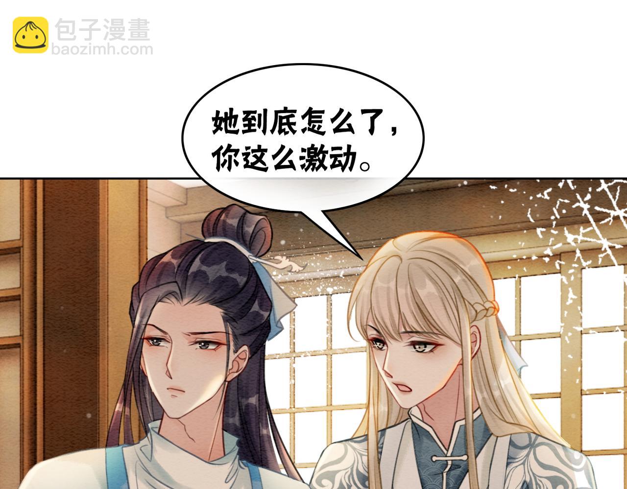 第47话 喂食play？(1/3)-第49话