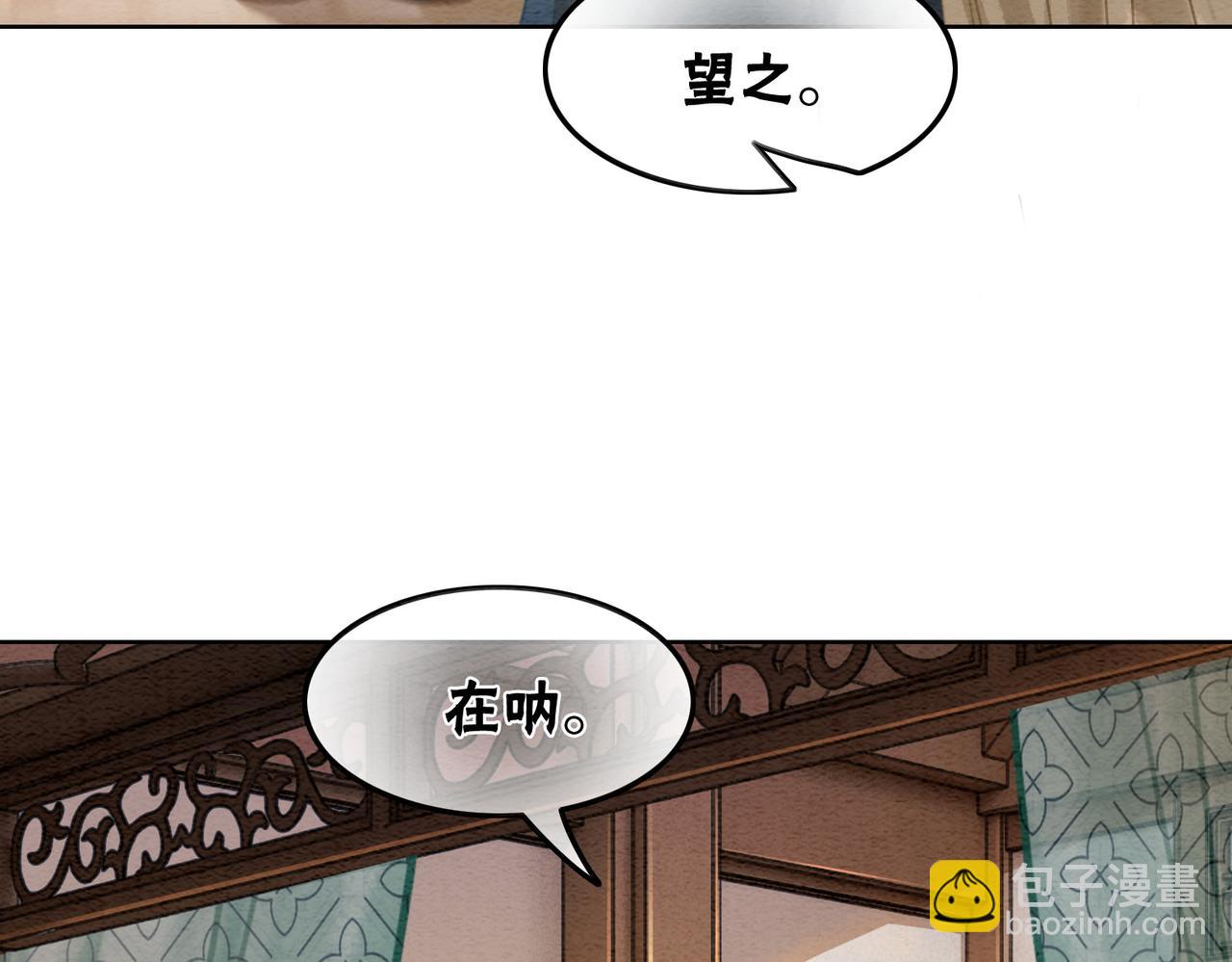 第47话 喂食play？(1/3)-第49话