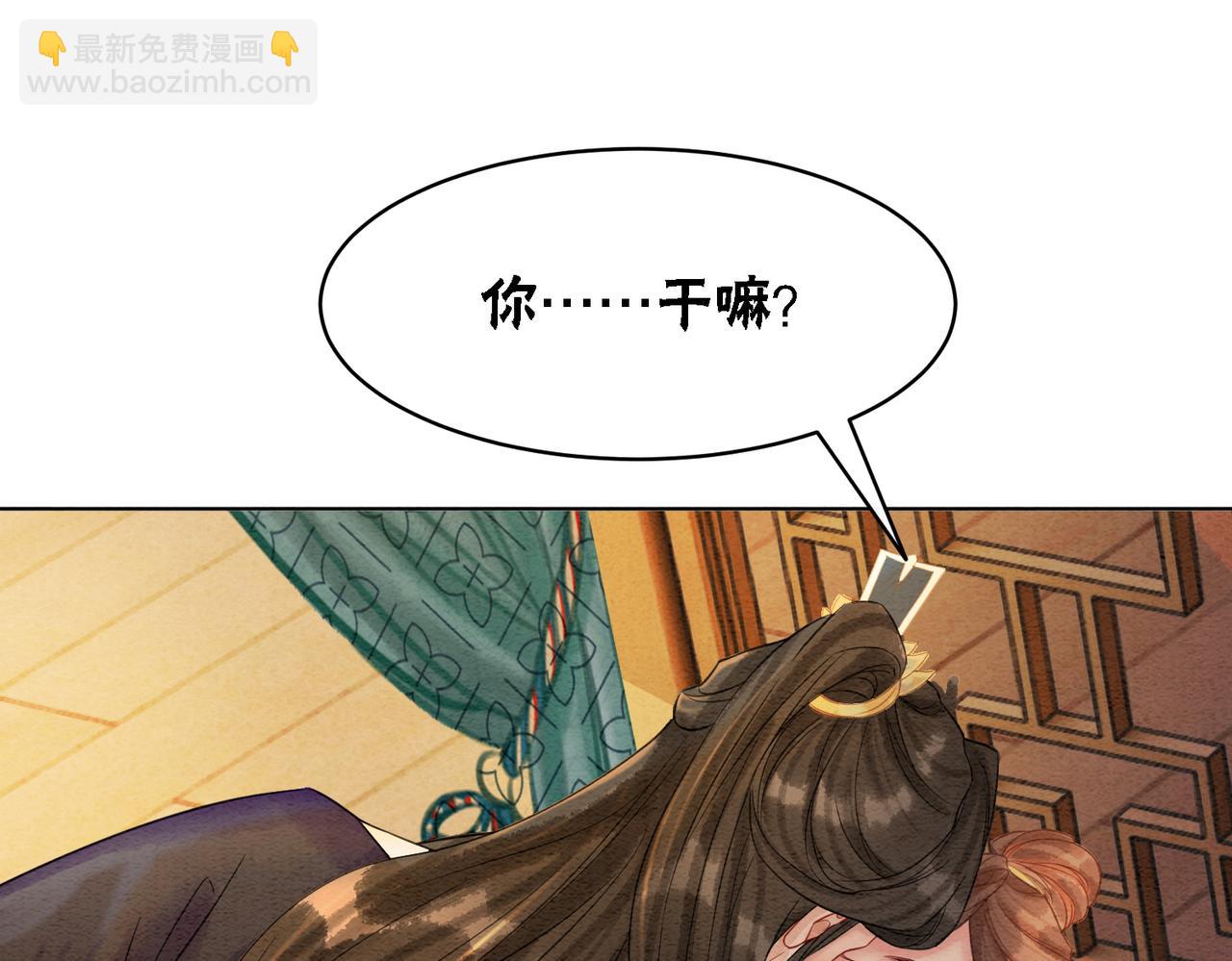 第47话 喂食play？(1/3)-第49话