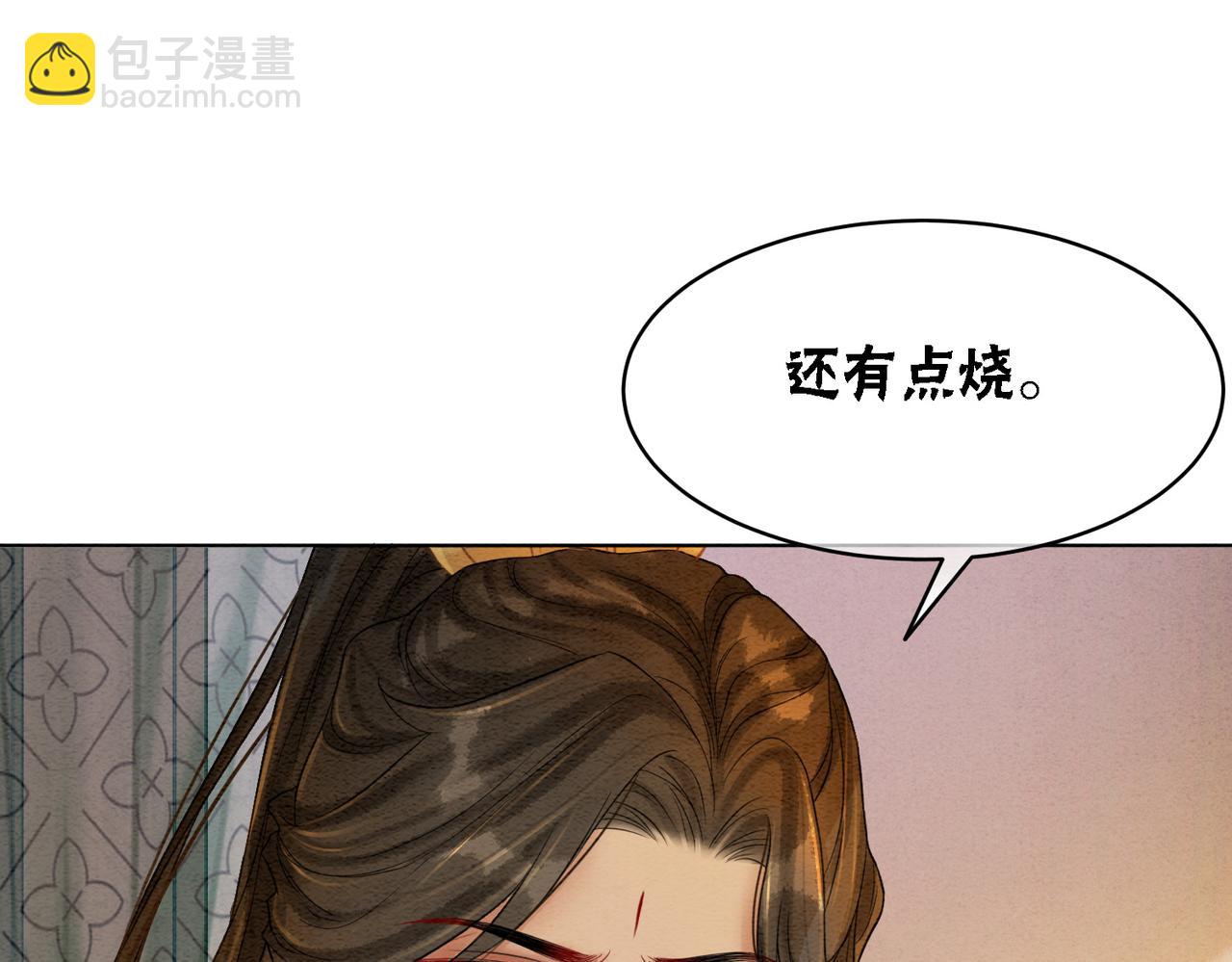 第47话 喂食play？(1/3)-第49话