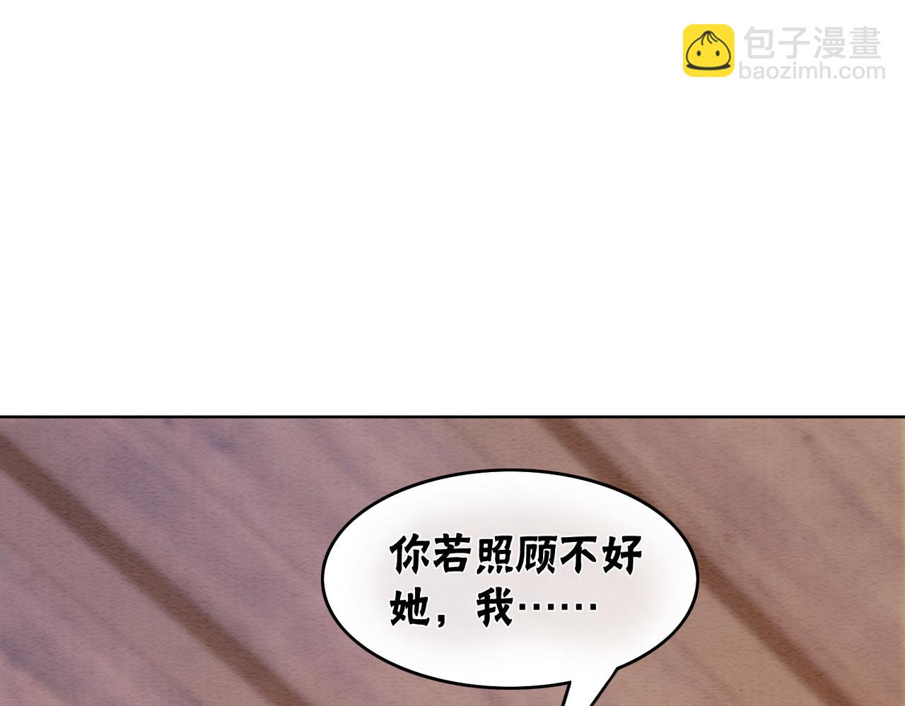 第47话 喂食play？(1/3)-第49话