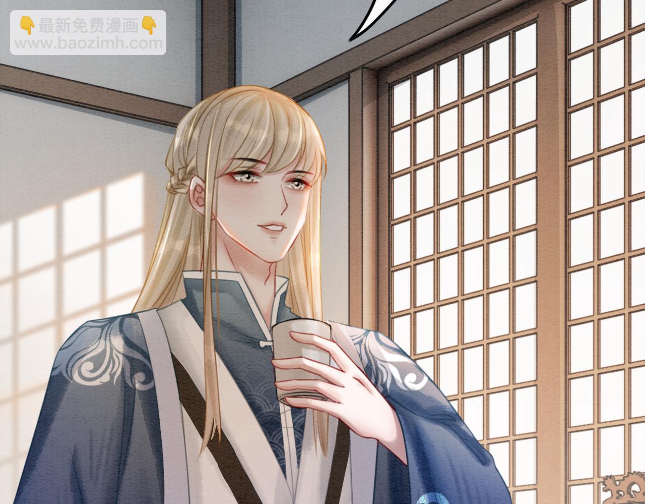 第49话 微醺情动(1/3)-第51话