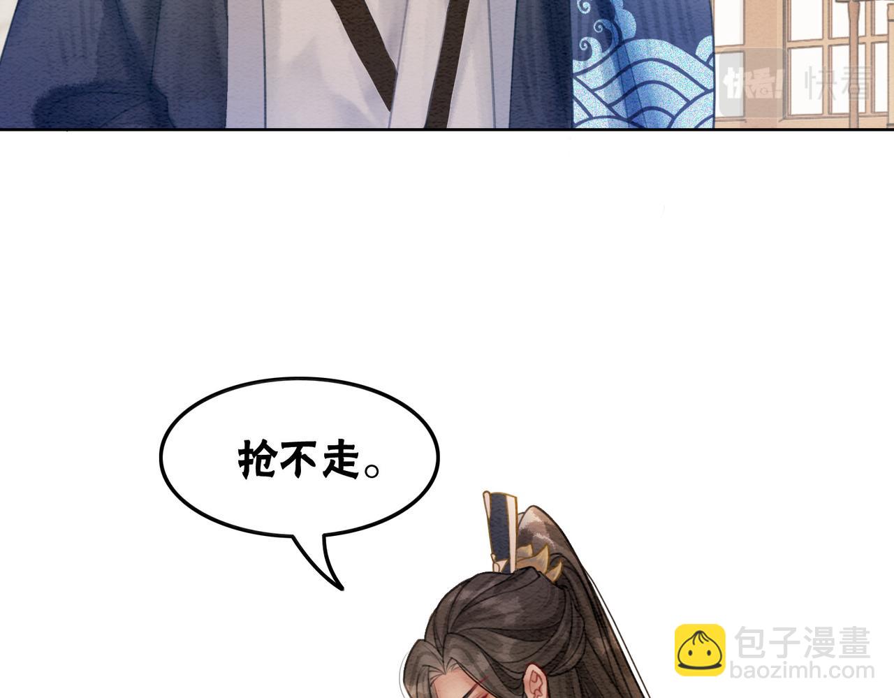 第49话 微醺情动(1/3)-第51话