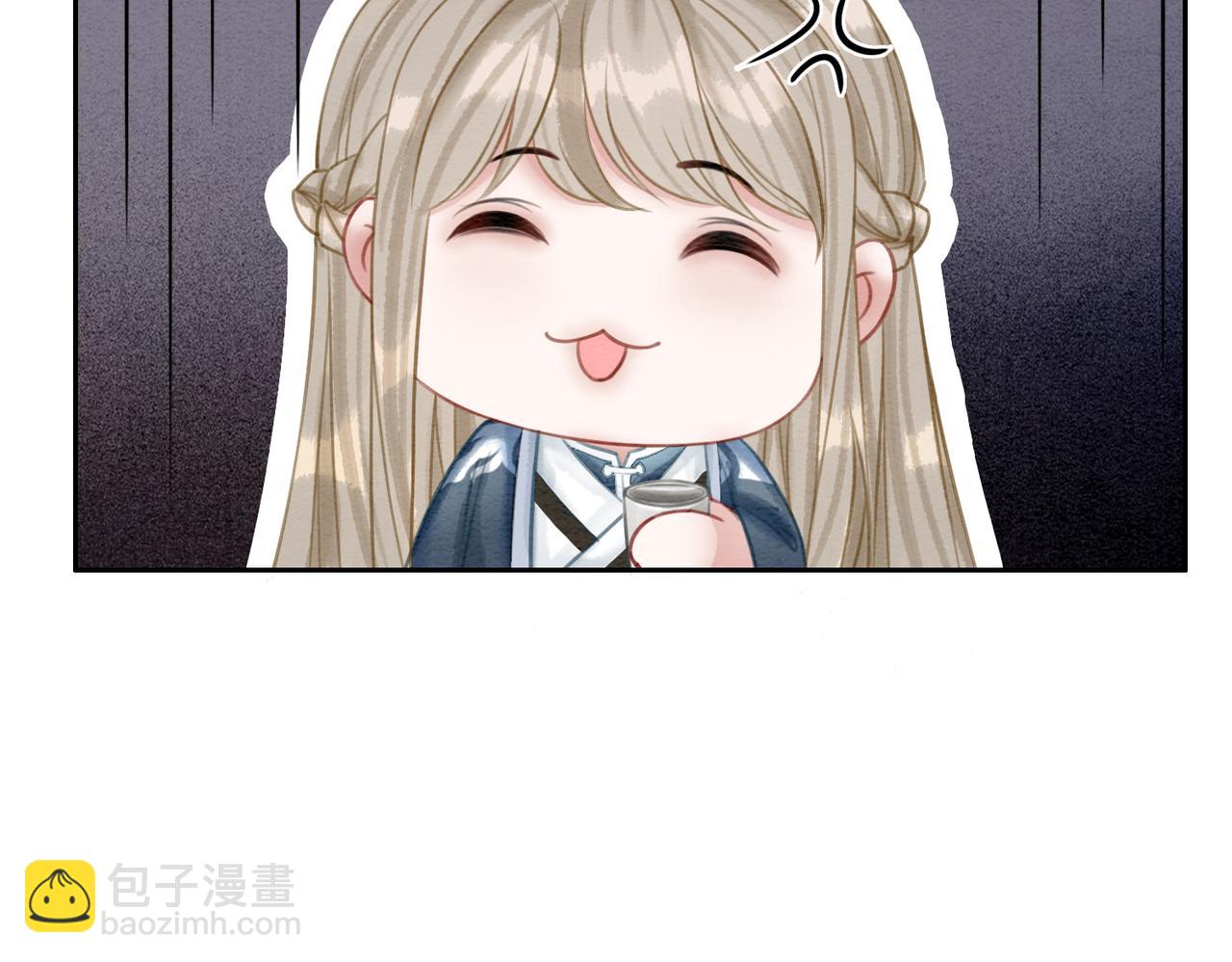 第49话 微醺情动(1/3)-第51话