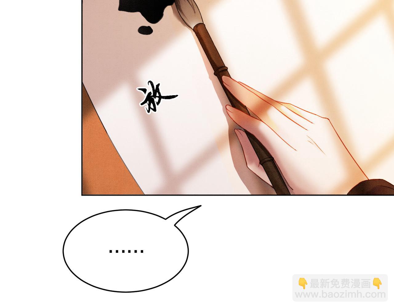 第49话 微醺情动(1/3)-第51话