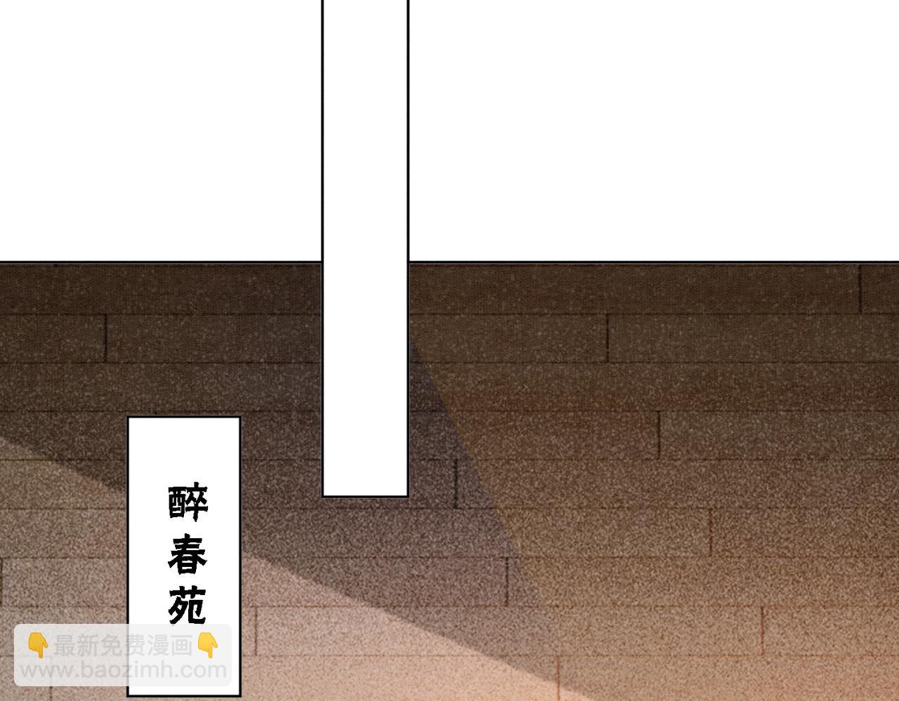 第49话 微醺情动(1/3)-第51话